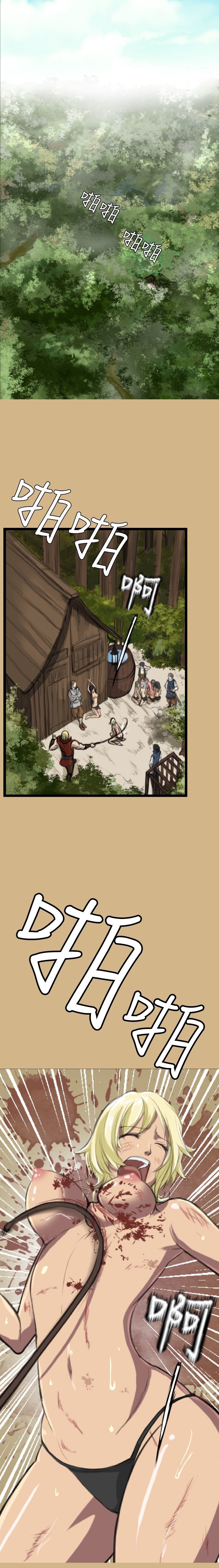 Page 22 of Chapter 1