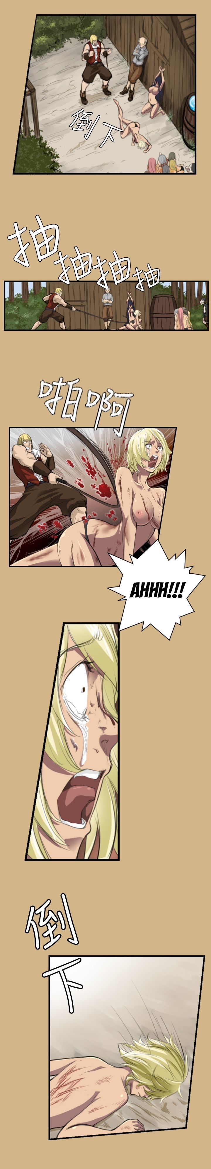 Page 24 of Chapter 1