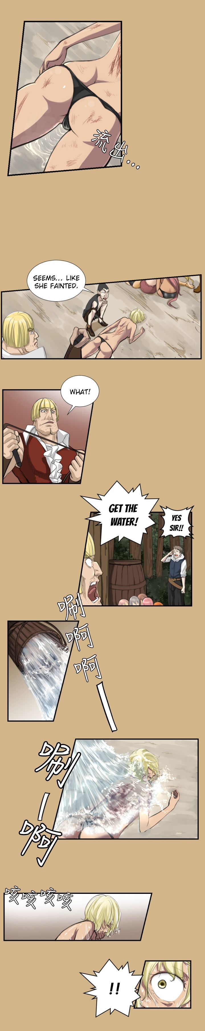 Page 25 of Chapter 1