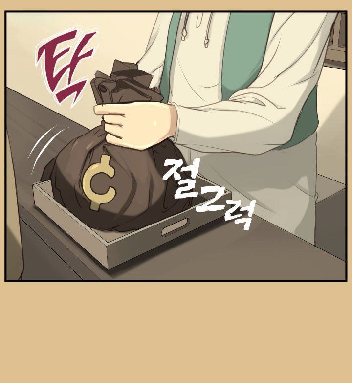 Page 2 of Chapter 25
