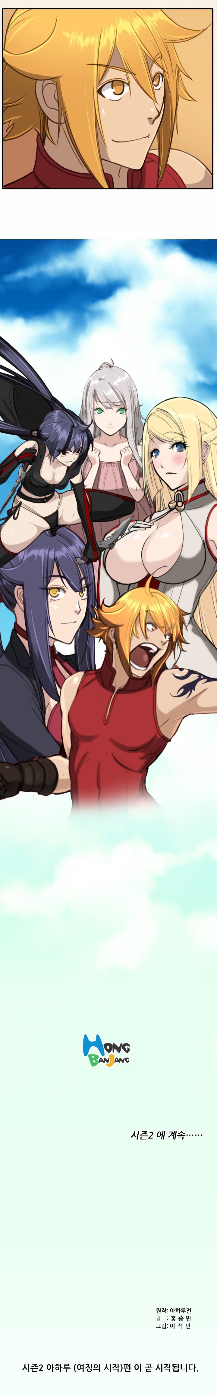 Page 18 of Chapter 25