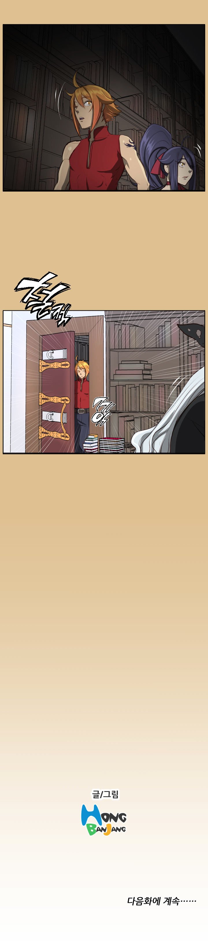 Page 16 of Chapter 26