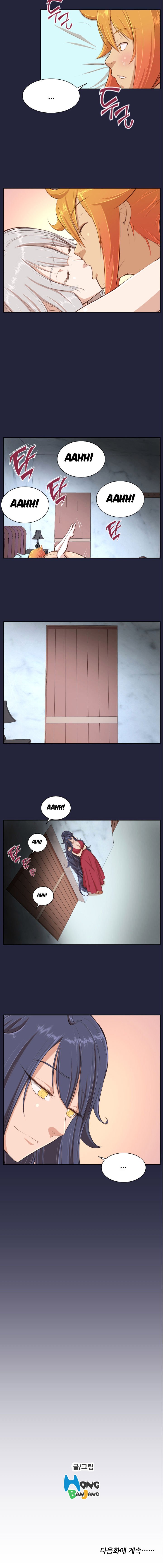 Page 17 of Chapter 28