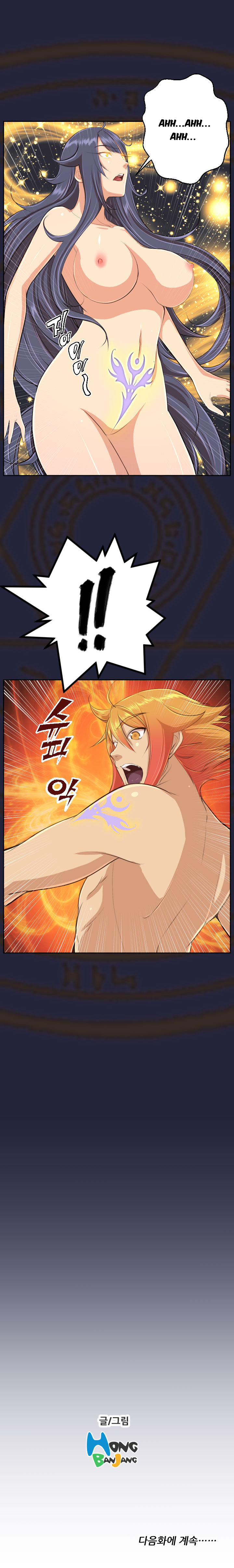 Page 18 of Chapter 29