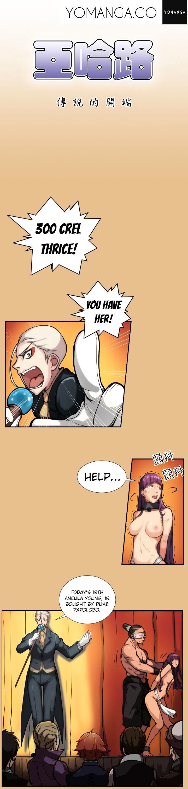 Page 2 of Chapter 3
