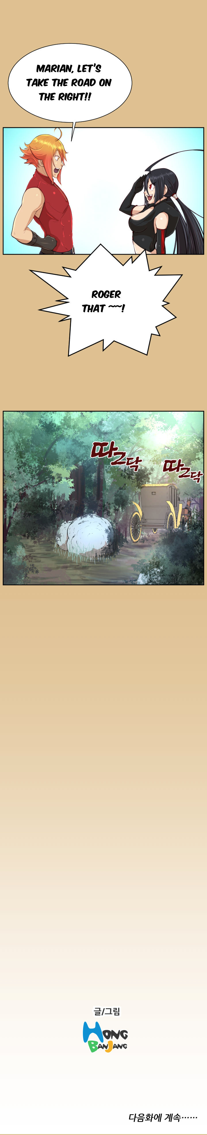 Page 16 of Chapter 31