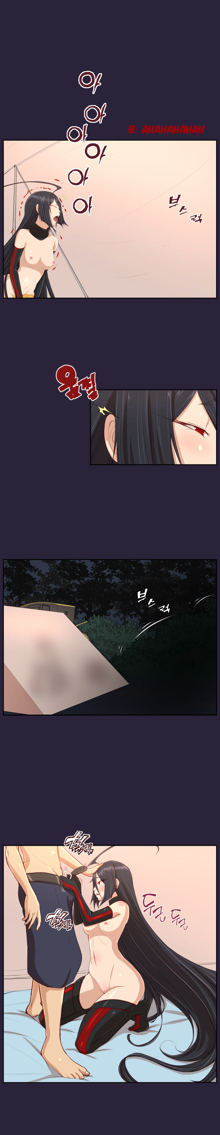 Page 6 of Chapter 33