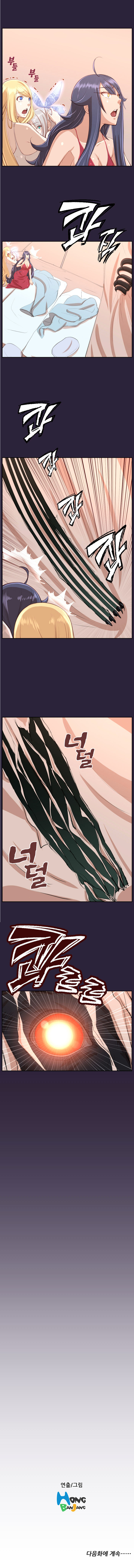 Page 15 of Chapter 33