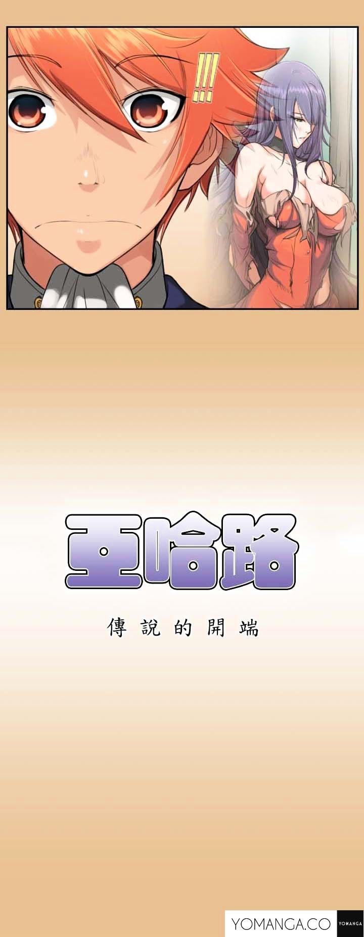 Page 3 of Chapter 4