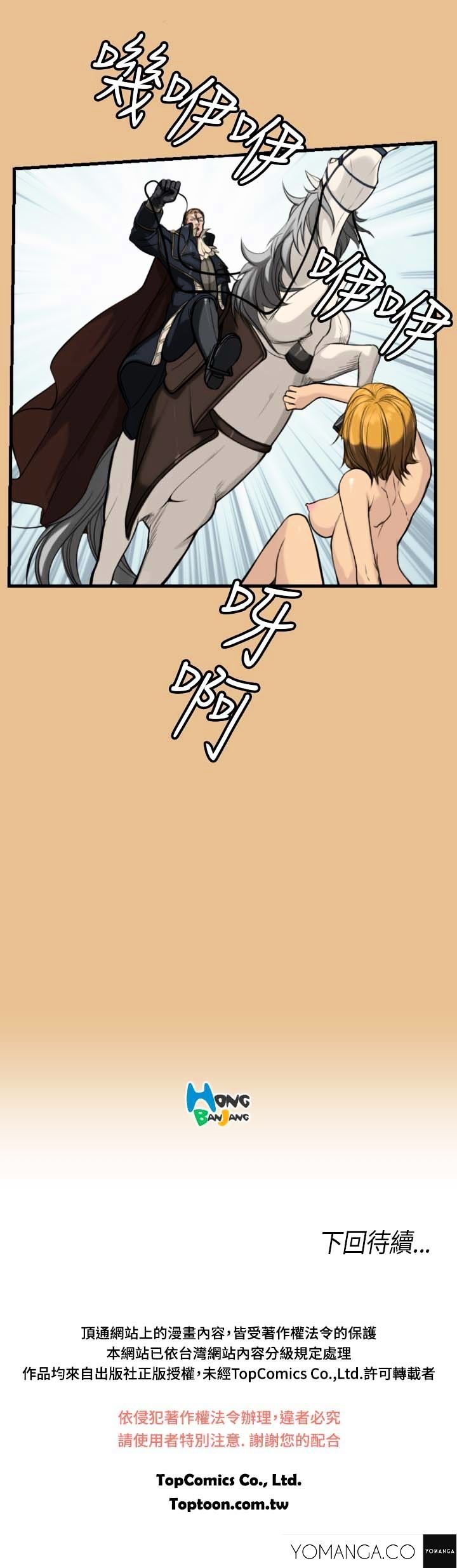 Page 16 of Chapter 4
