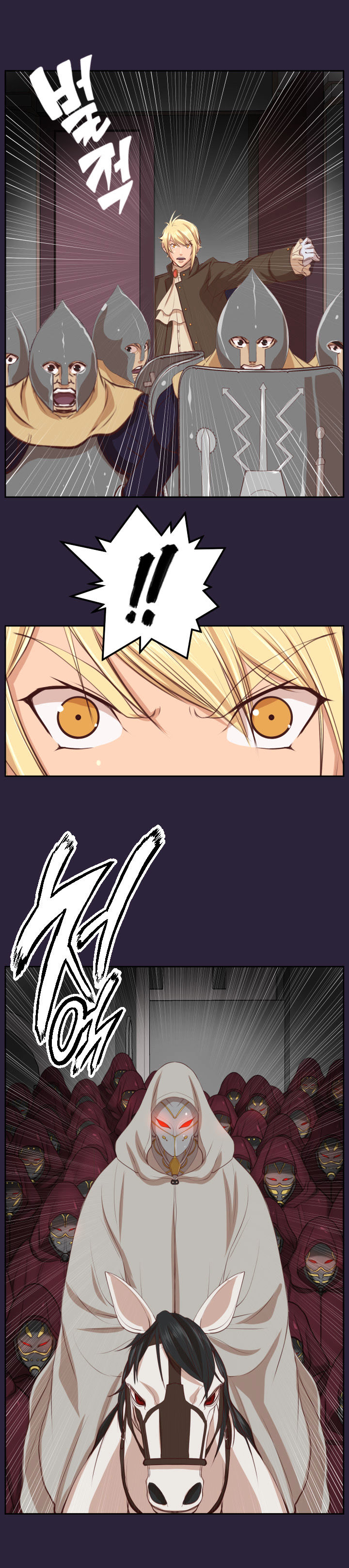 Page 15 of Chapter 40