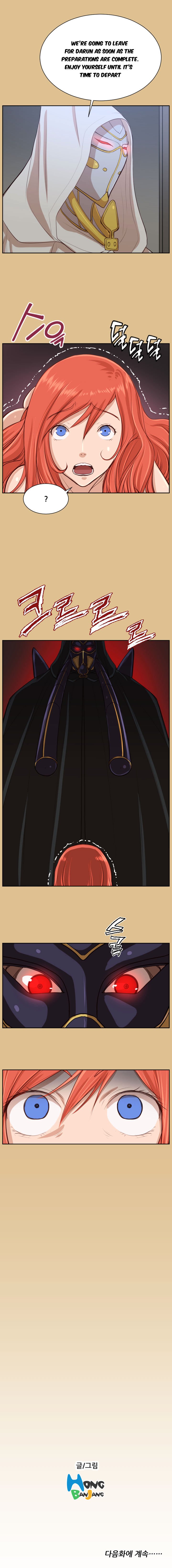 Page 22 of Chapter 41