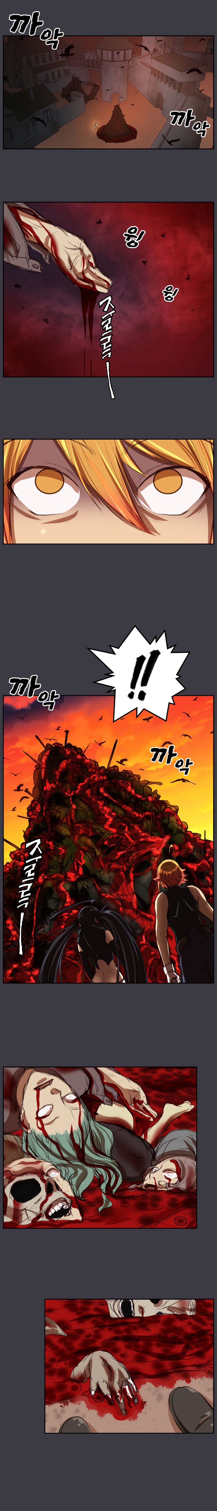 Page 15 of Chapter 42