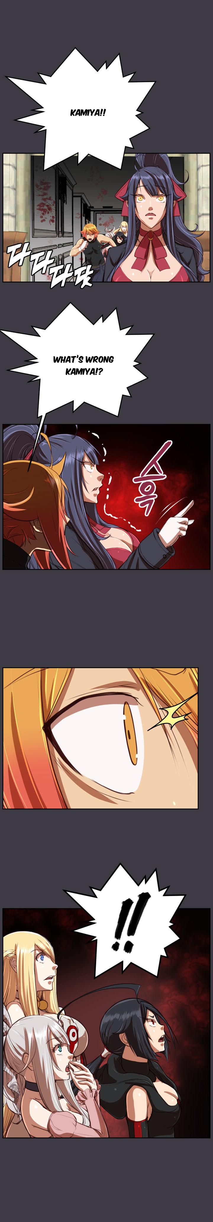 Page 17 of Chapter 42