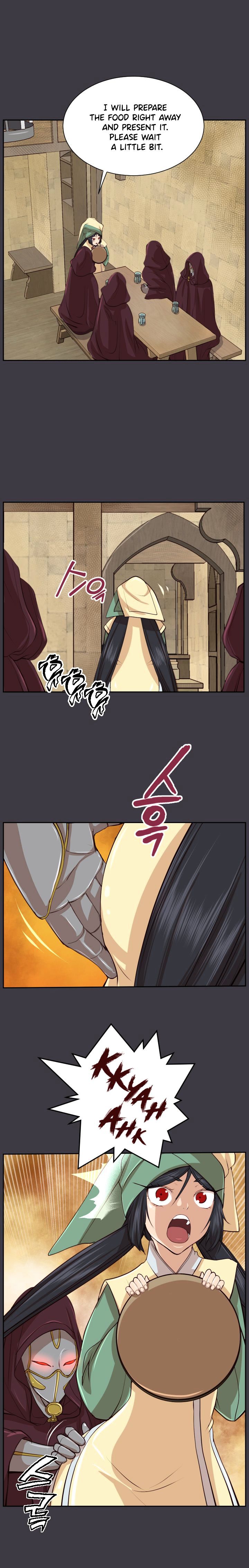 Page 15 of Chapter 44