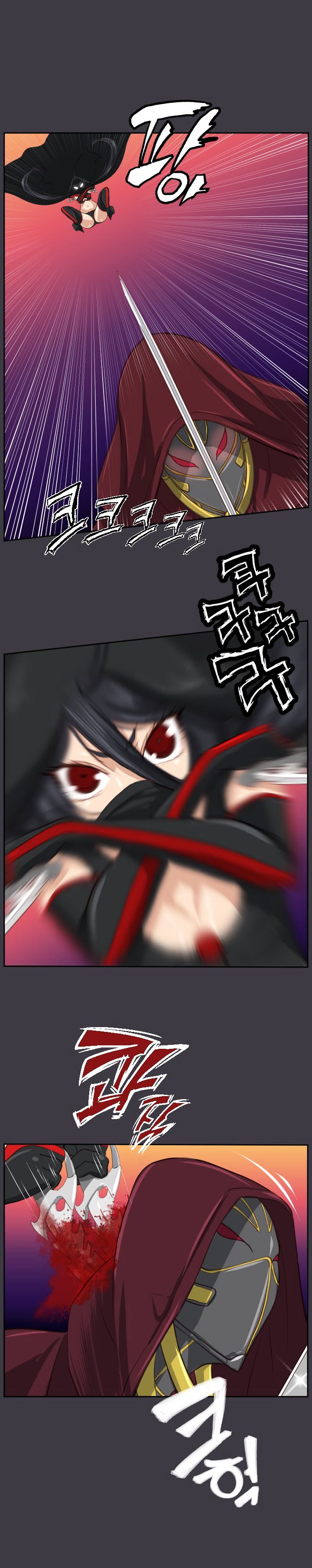 Page 18 of Chapter 45