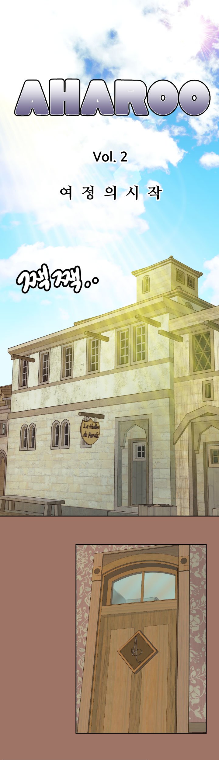Page 1 of Chapter 49
