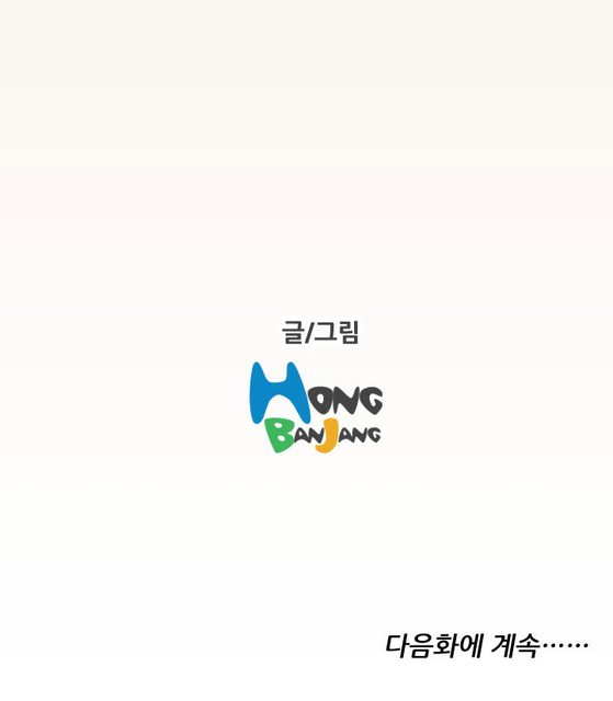 Page 21 of Chapter 49