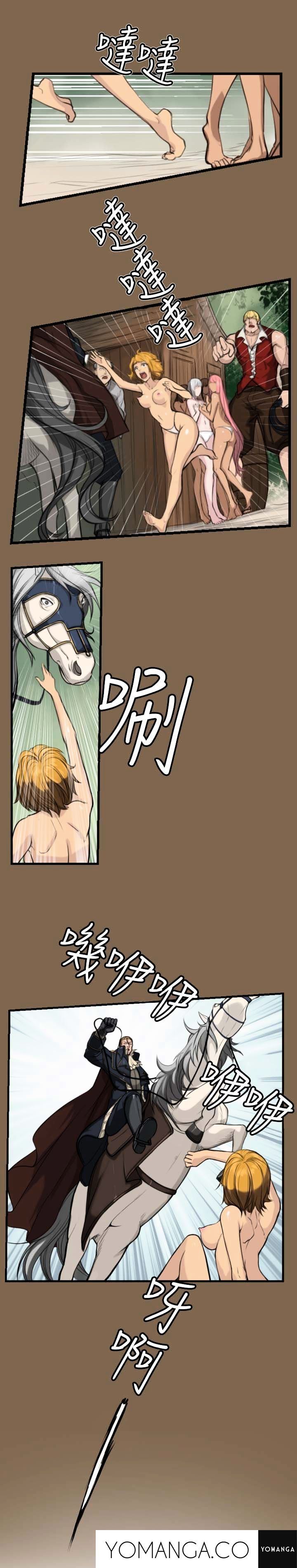 Page 2 of Chapter 5