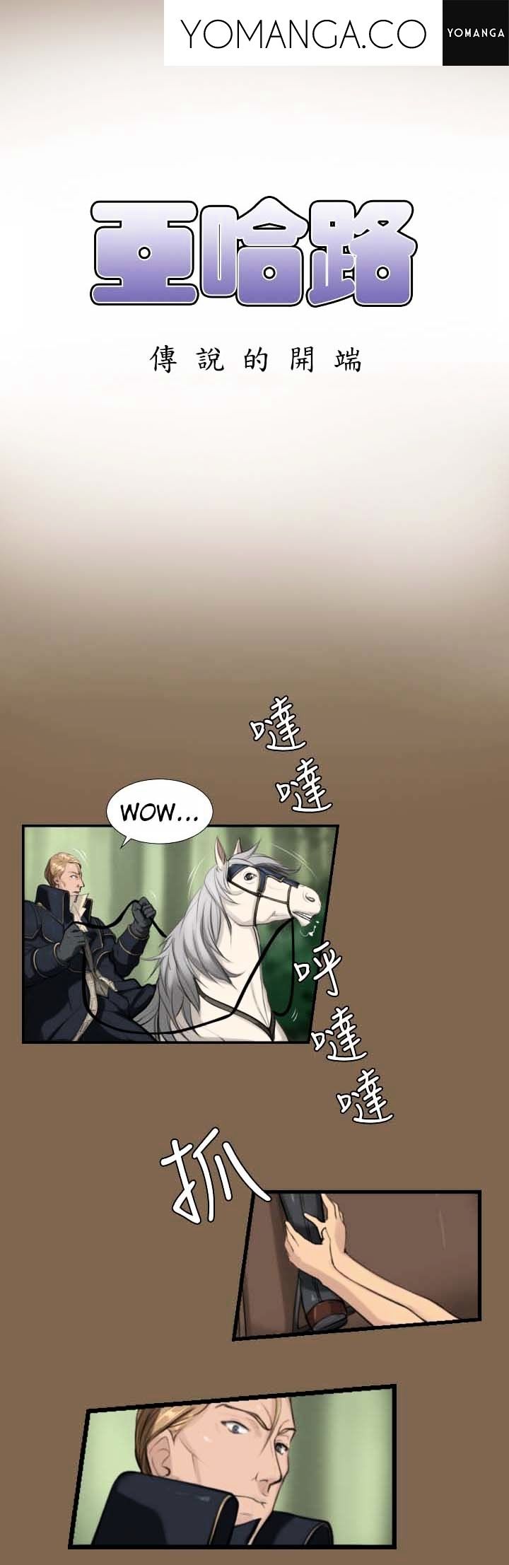 Page 3 of Chapter 5