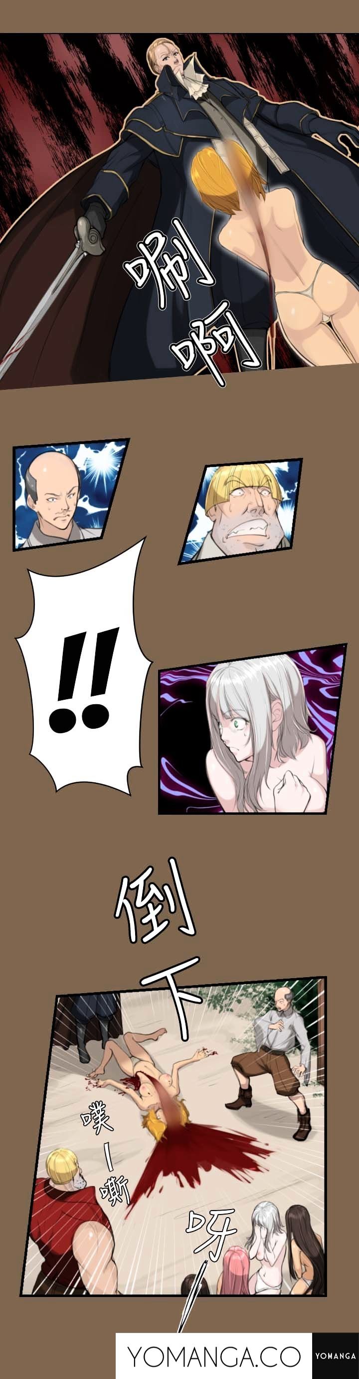 Page 7 of Chapter 5