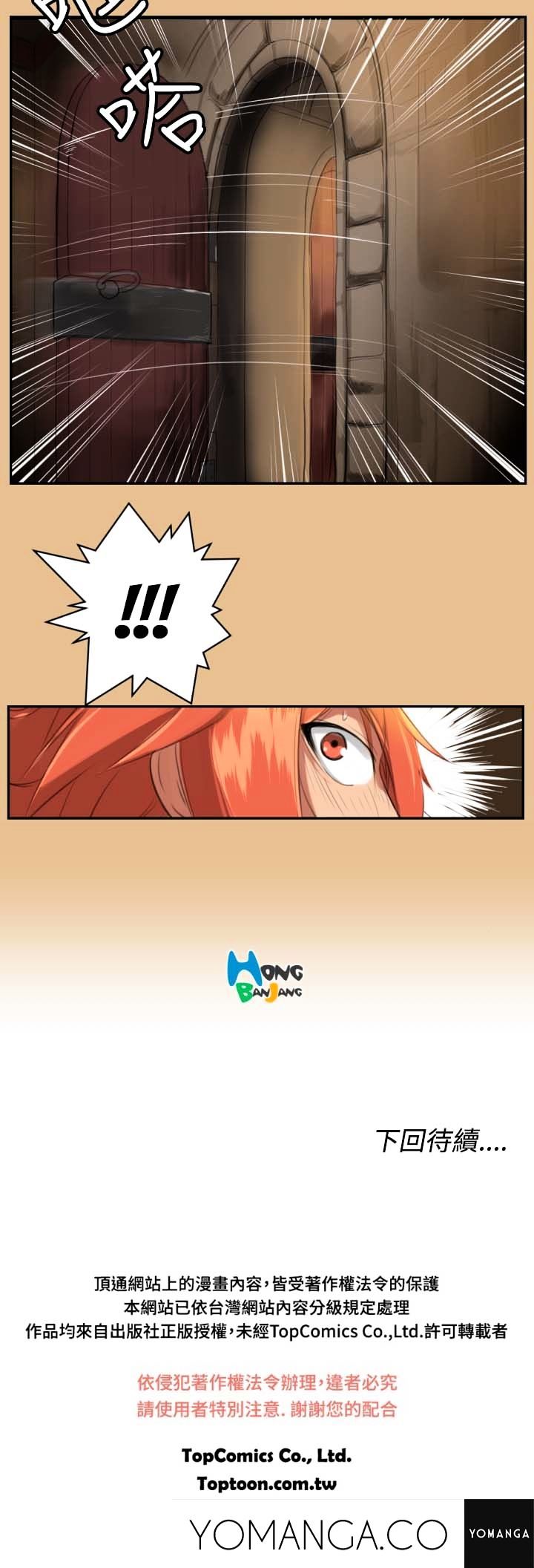 Page 15 of Chapter 5