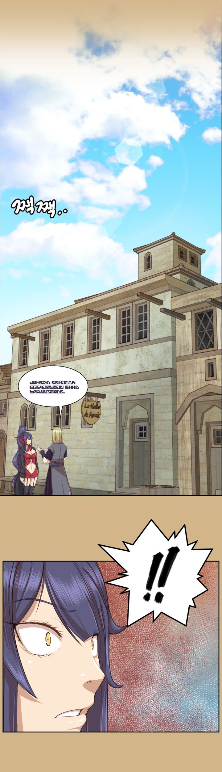 Page 10 of Chapter 50