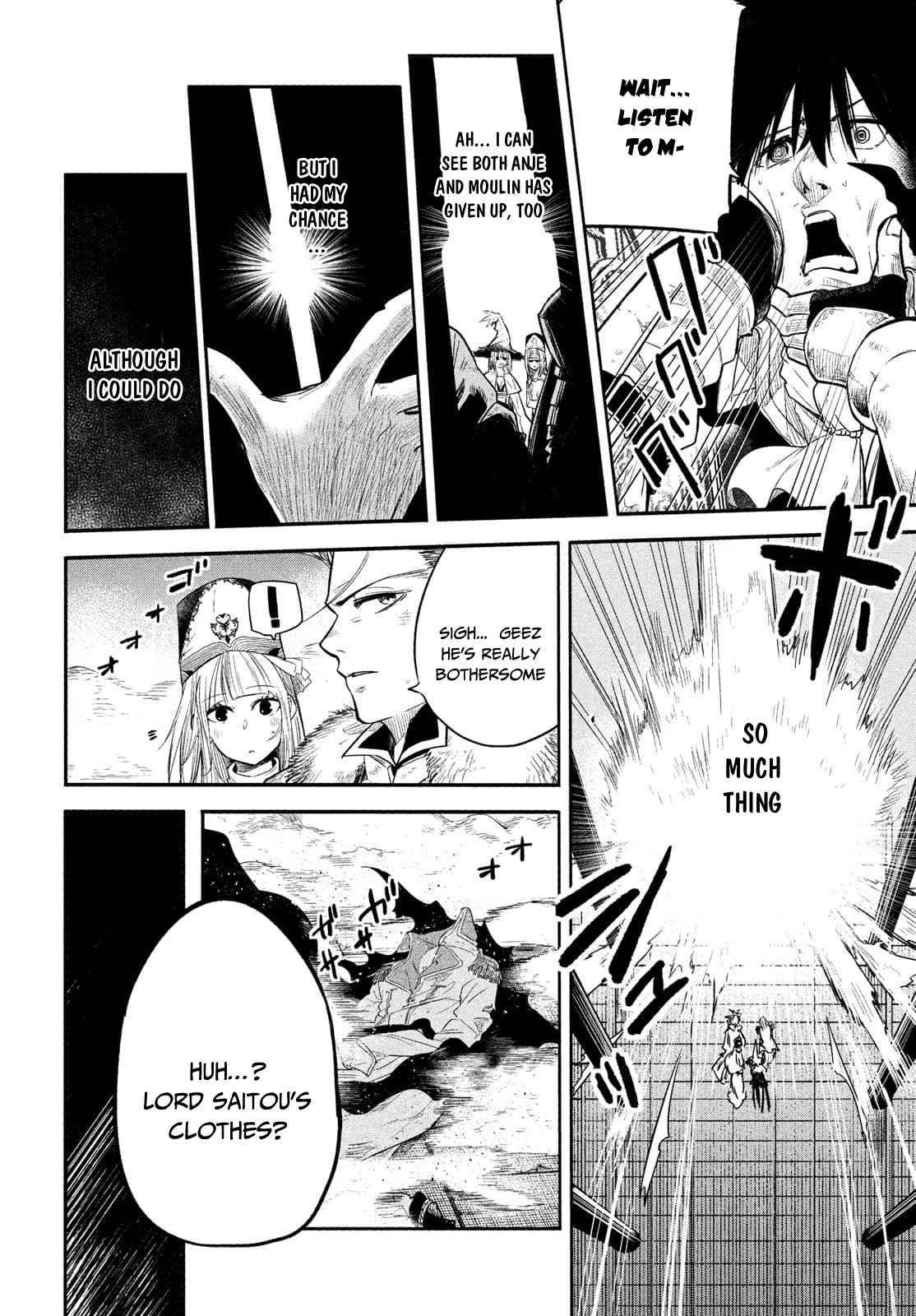 Page 3 of Chapter 1.2