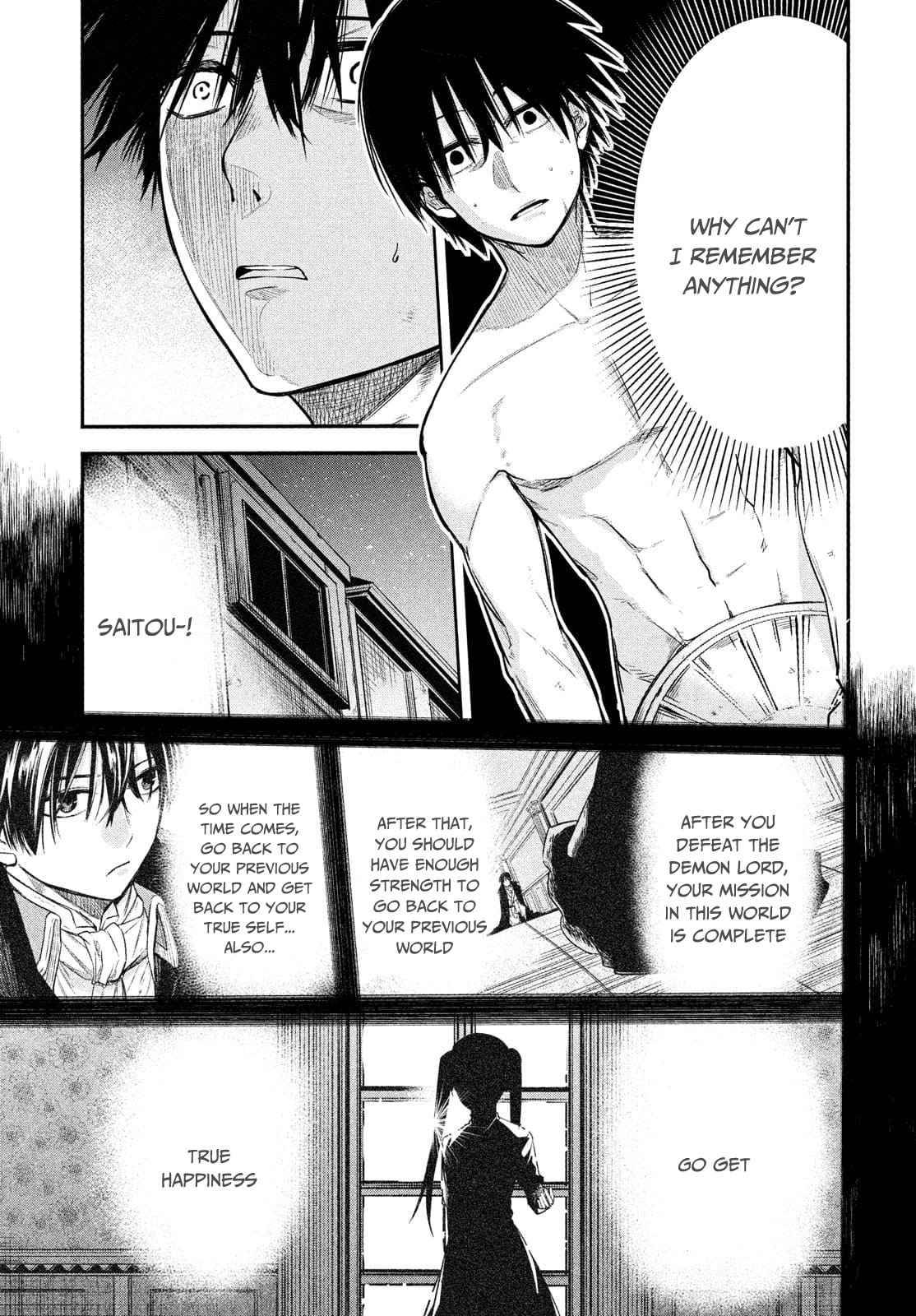 Page 16 of Chapter 1.2