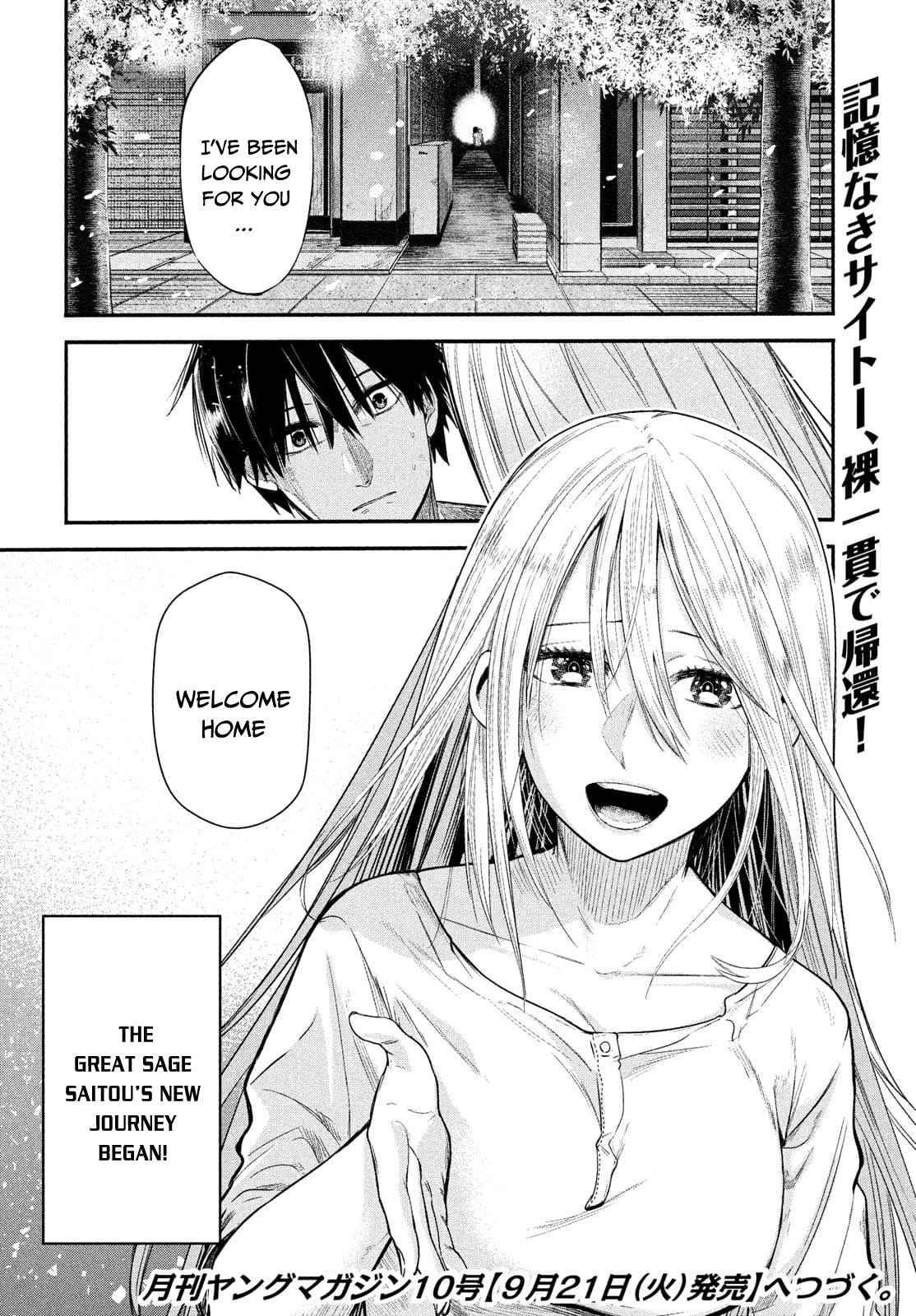 Page 23 of Chapter 1.2