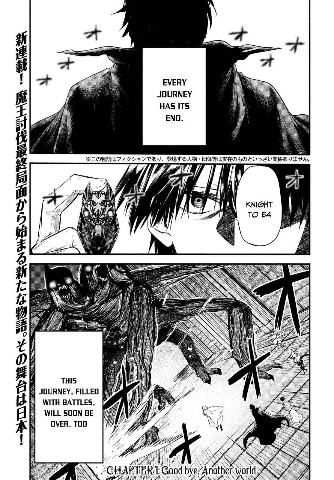 Page 3 of Chapter 1.1