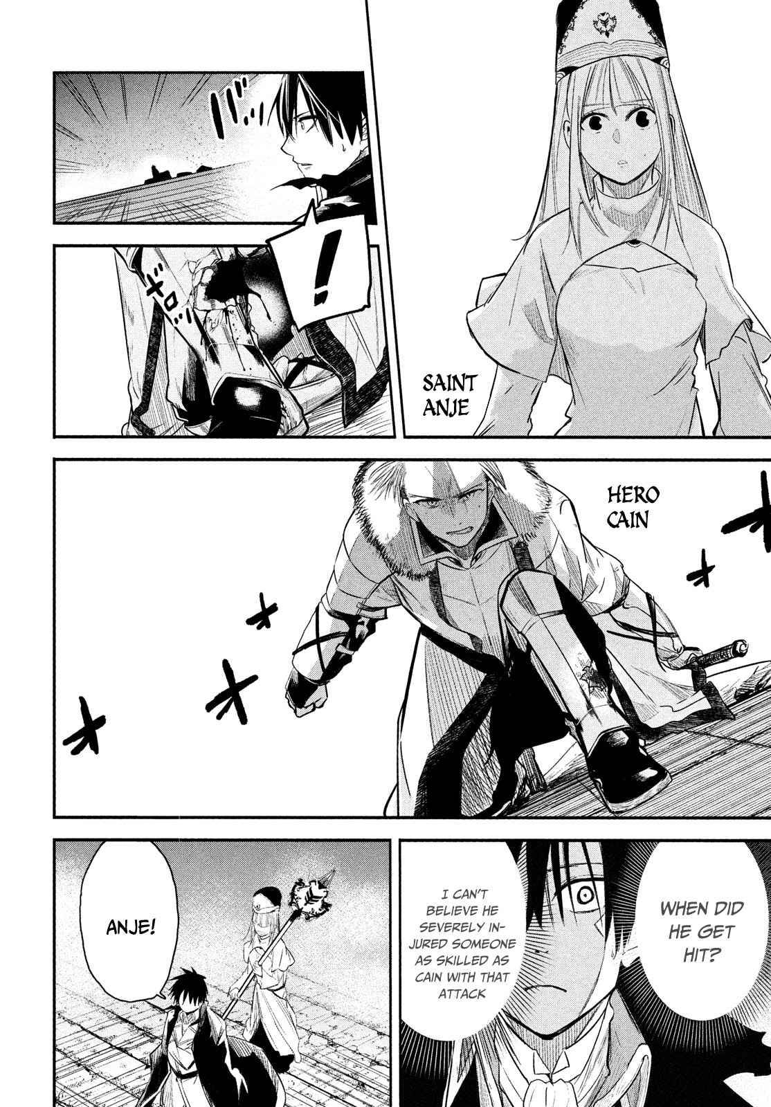 Page 6 of Chapter 1.1