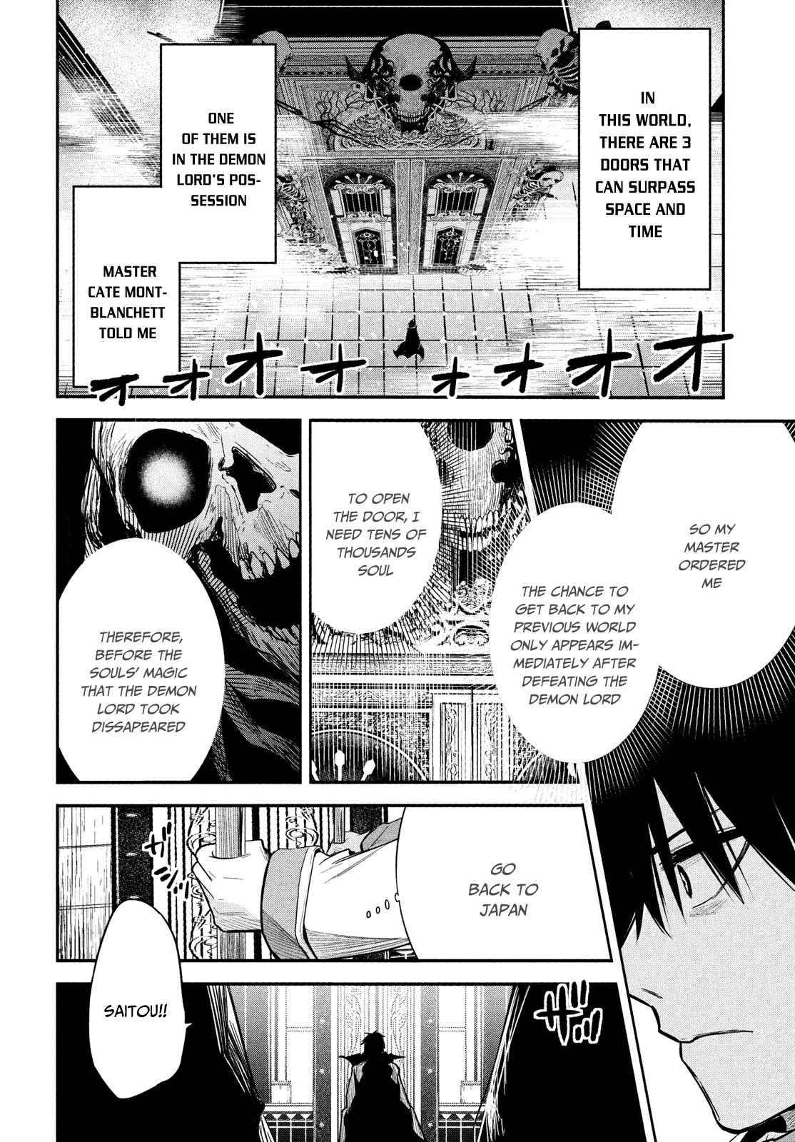 Page 17 of Chapter 1.1