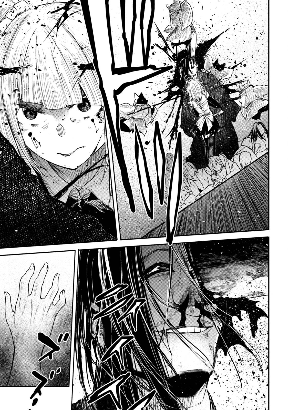 Page 12 of Chapter 11.2