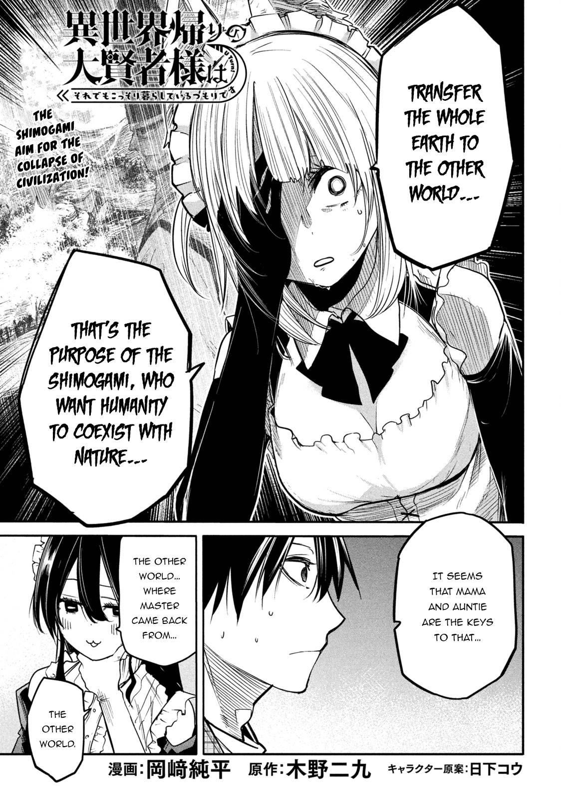 Page 2 of Chapter 11.1
