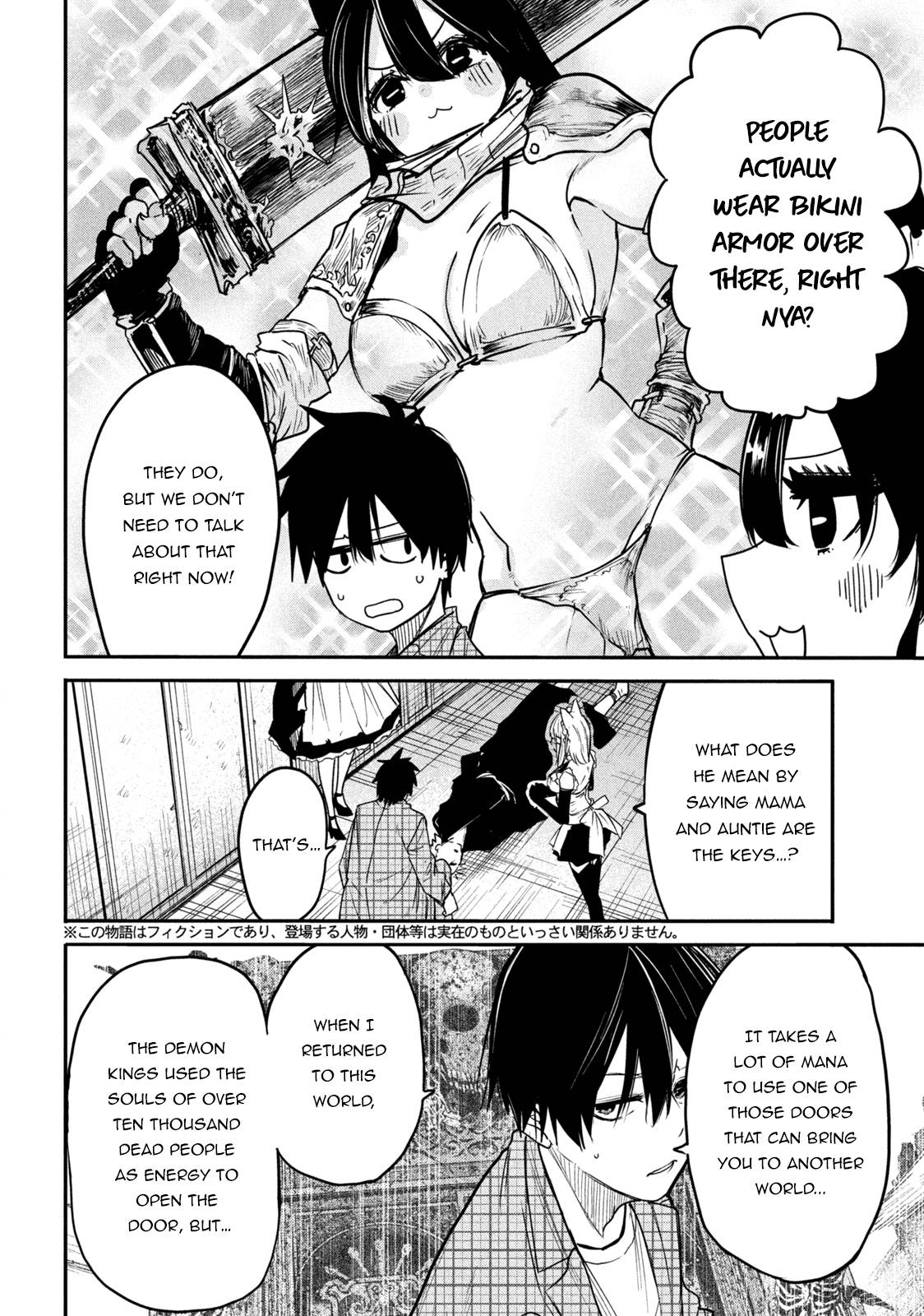 Page 3 of Chapter 11.1