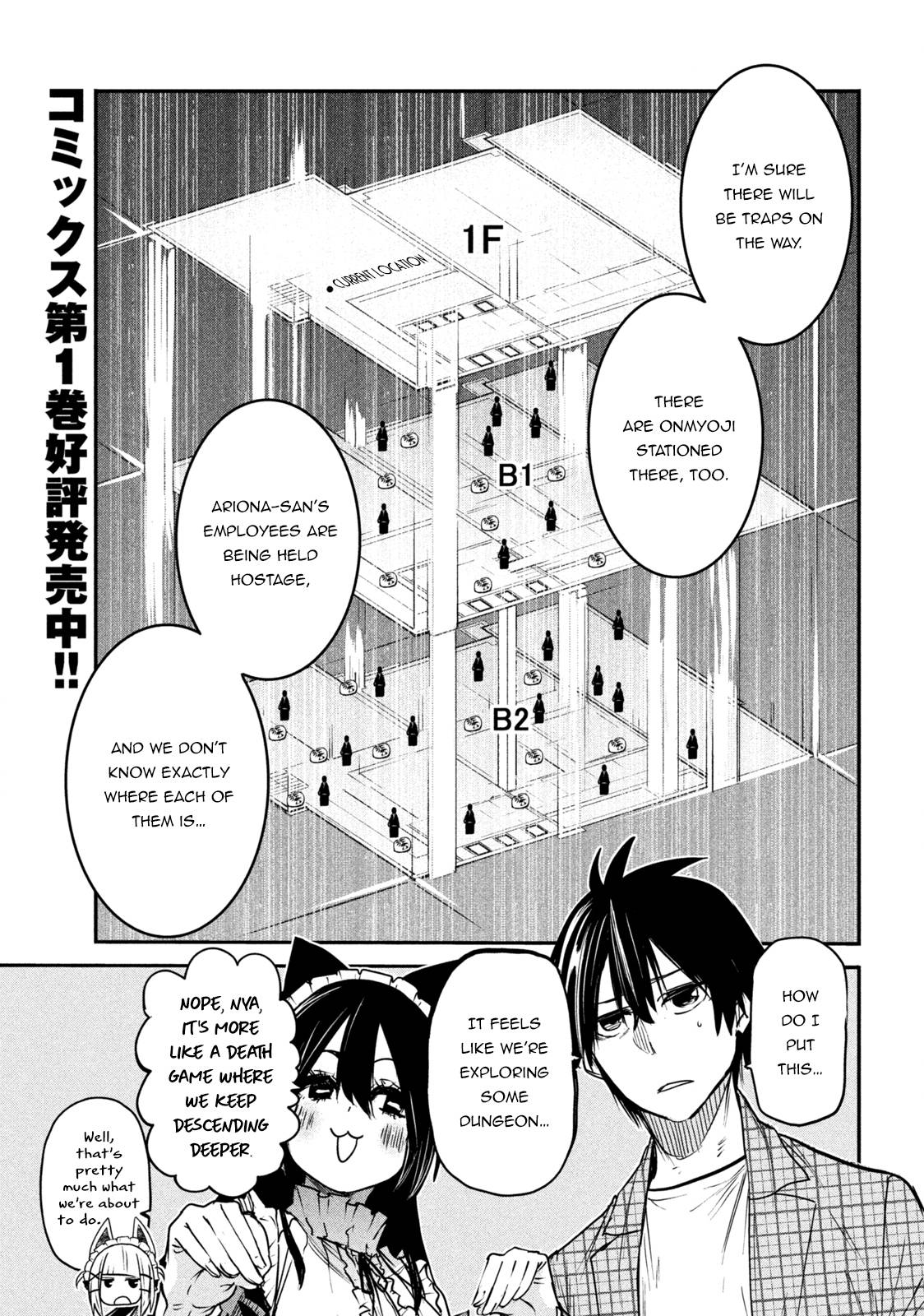 Page 6 of Chapter 11.1