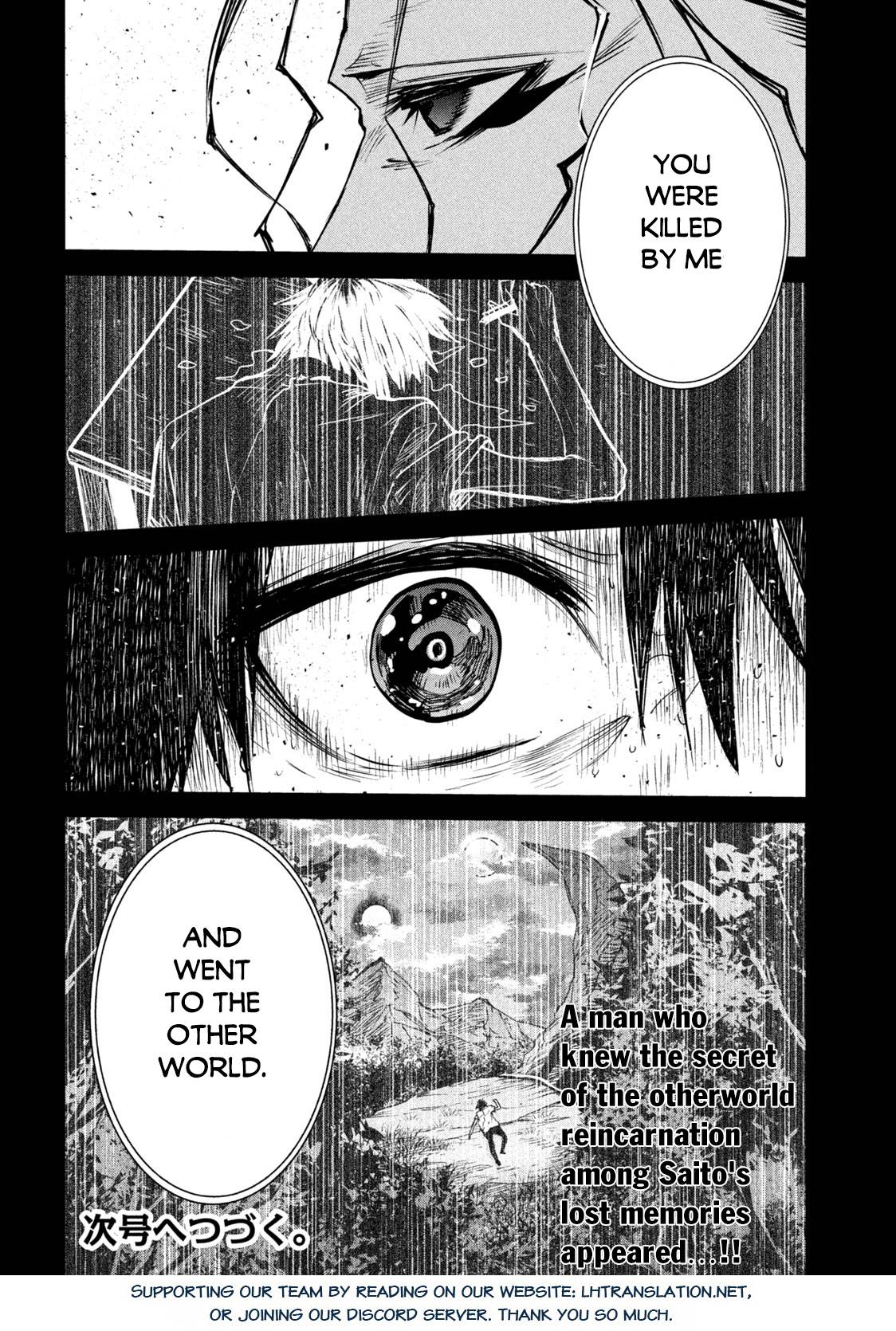 Page 17 of Chapter 13.2