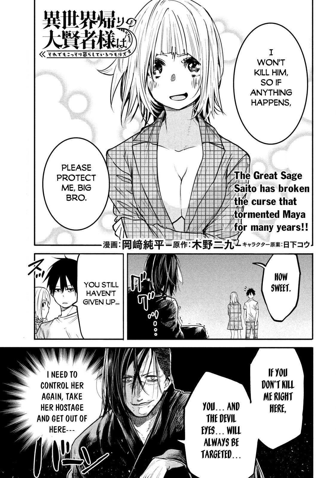 Page 2 of Chapter 13.1