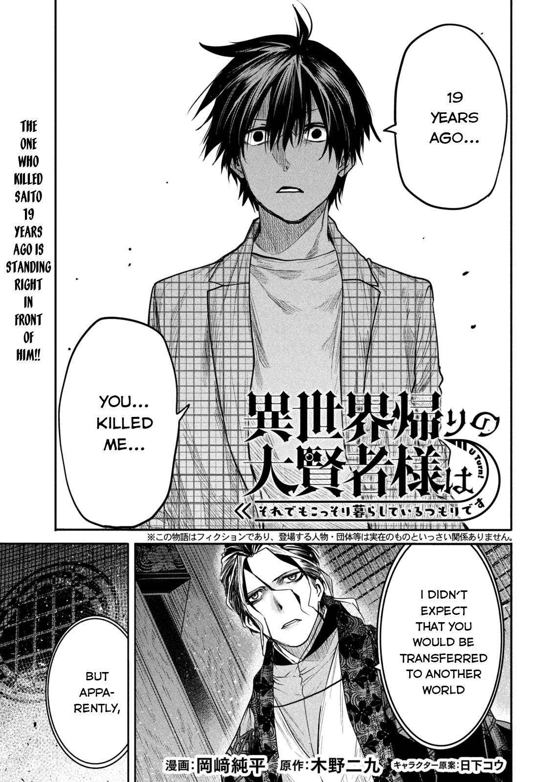 Page 3 of Chapter 14