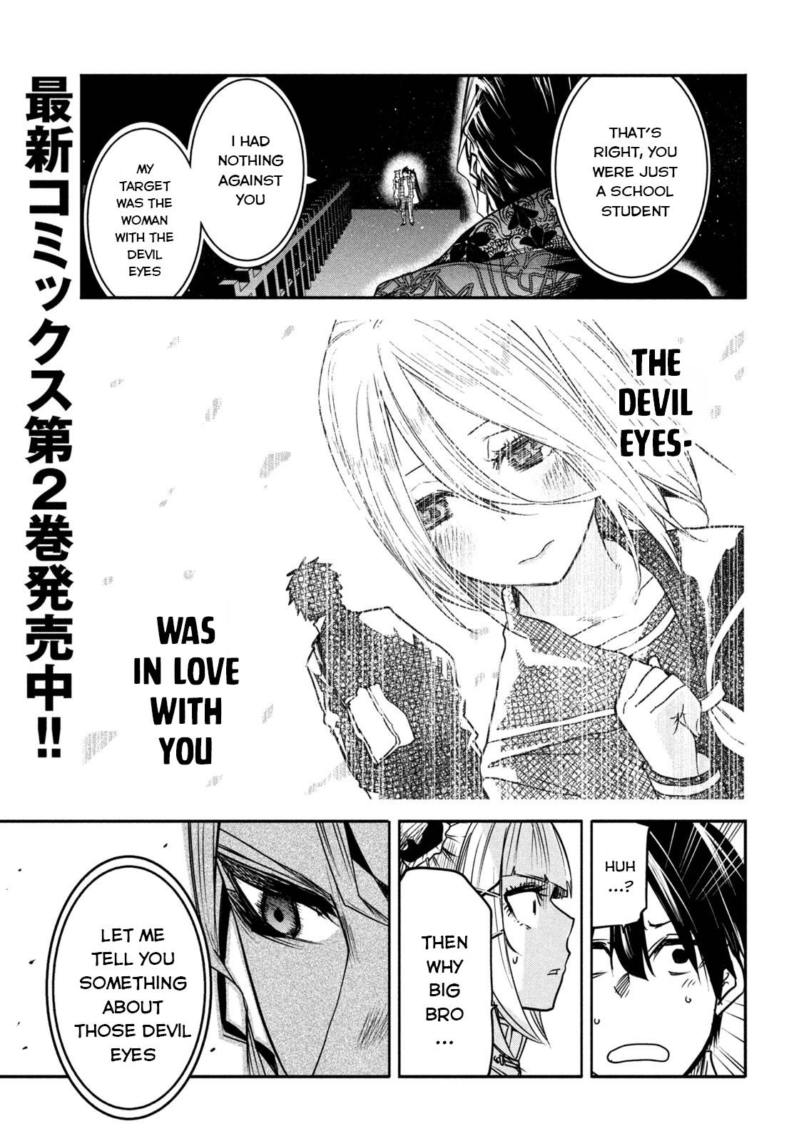 Page 5 of Chapter 14
