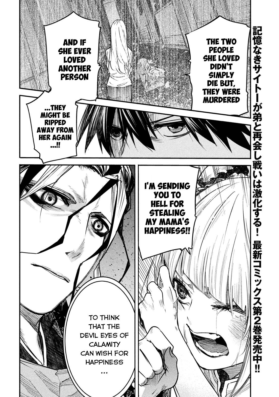 Page 8 of Chapter 14