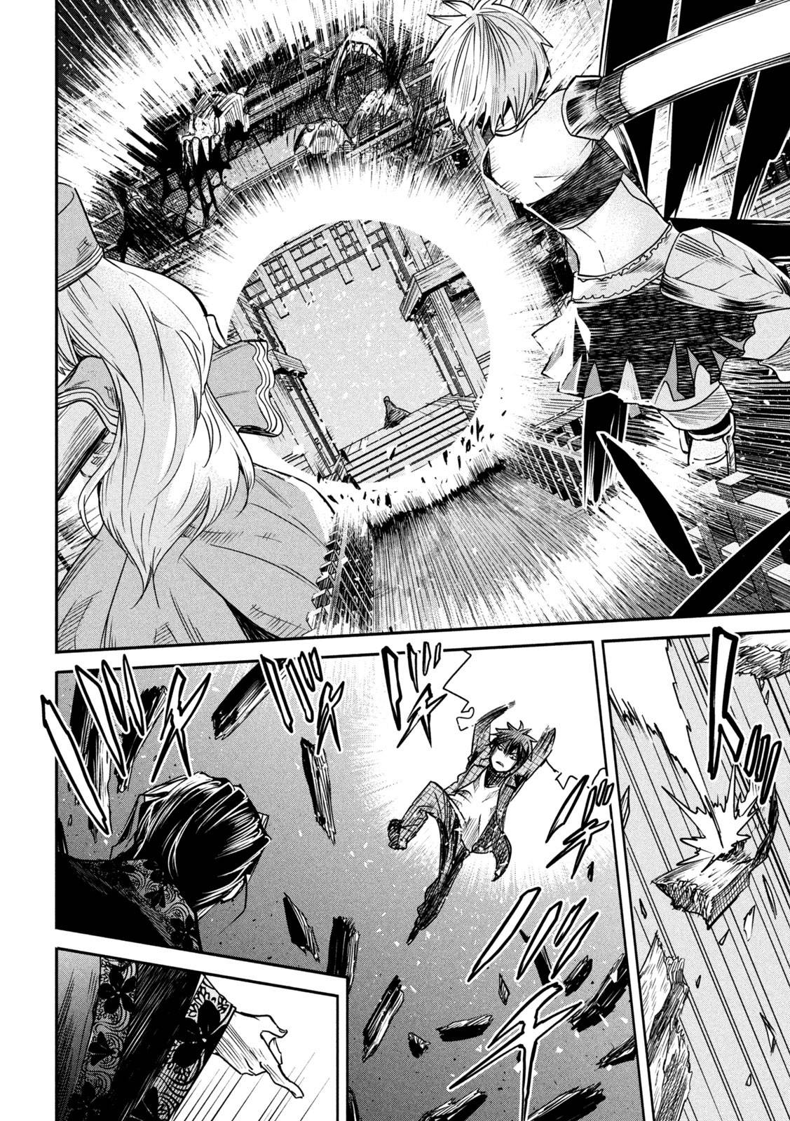 Page 14 of Chapter 14