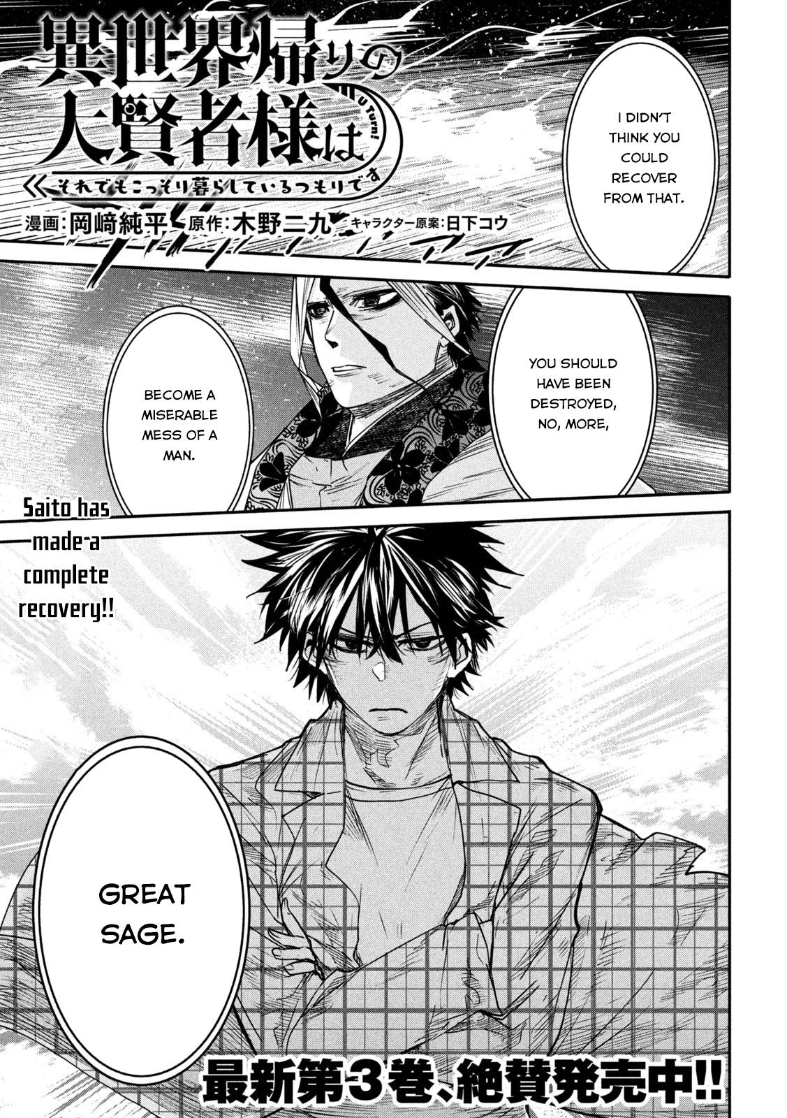 Page 2 of Chapter 16