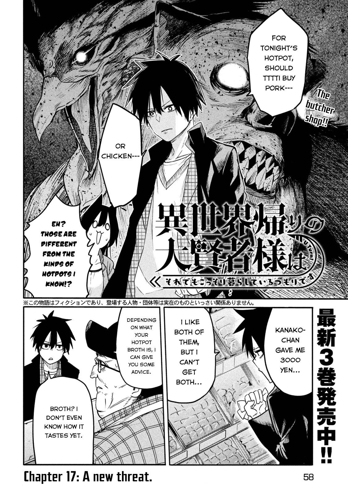 Page 3 of Chapter 17