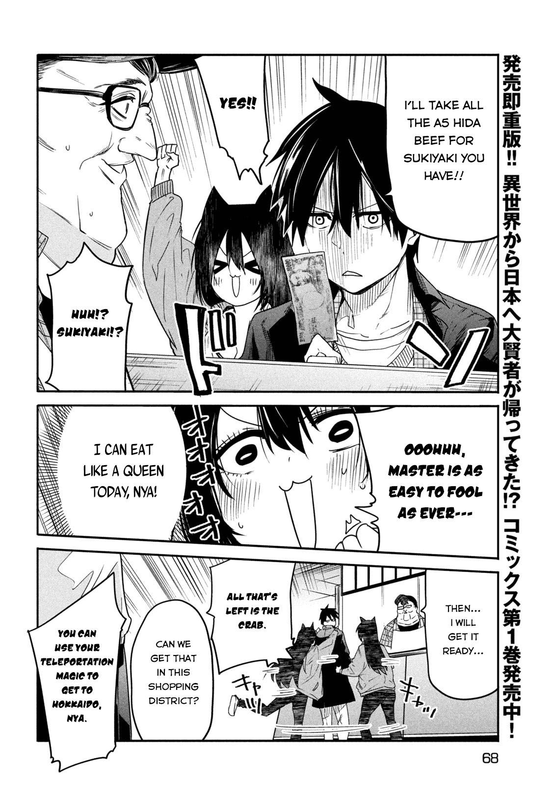 Page 12 of Chapter 17