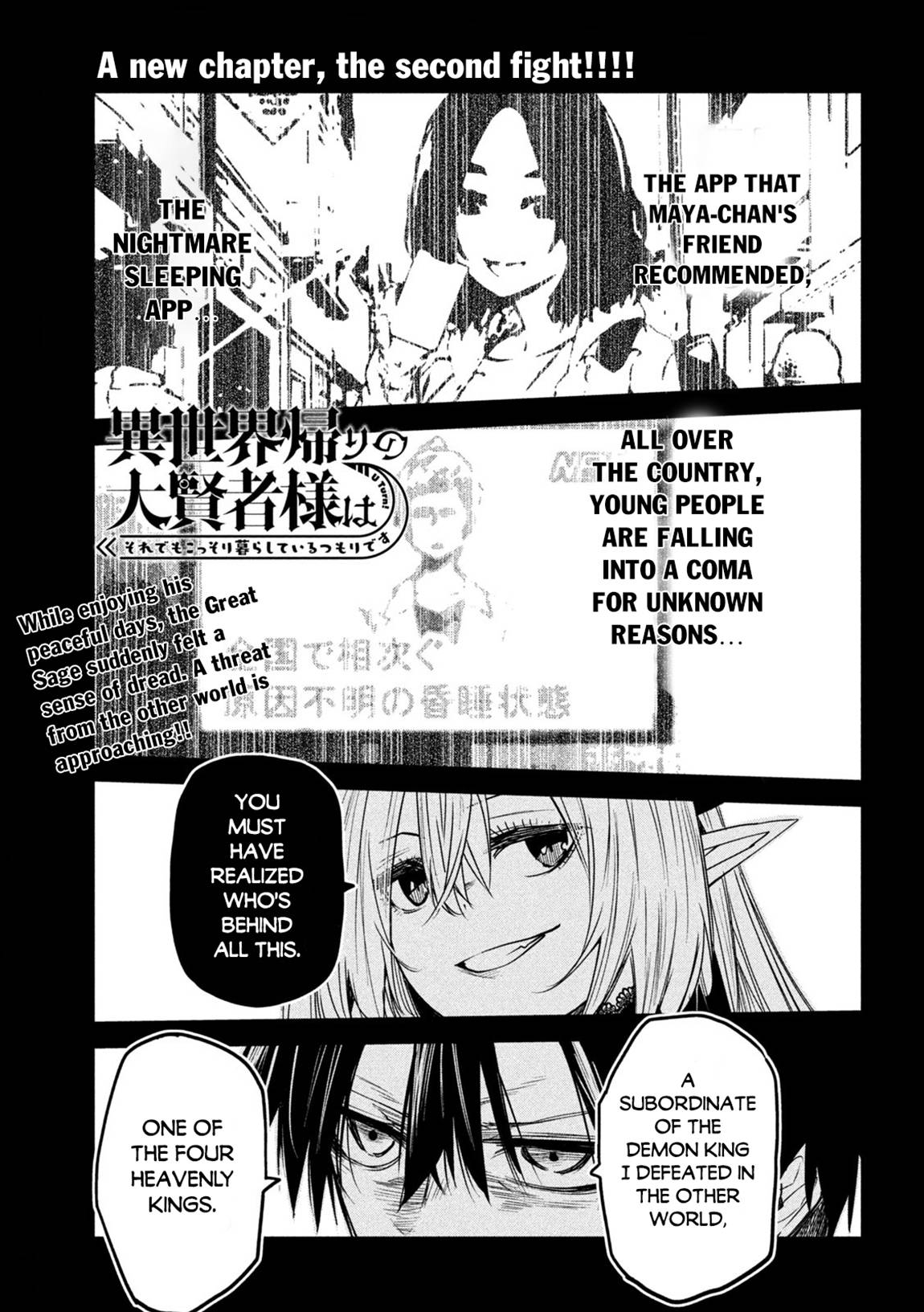 Page 2 of Chapter 18