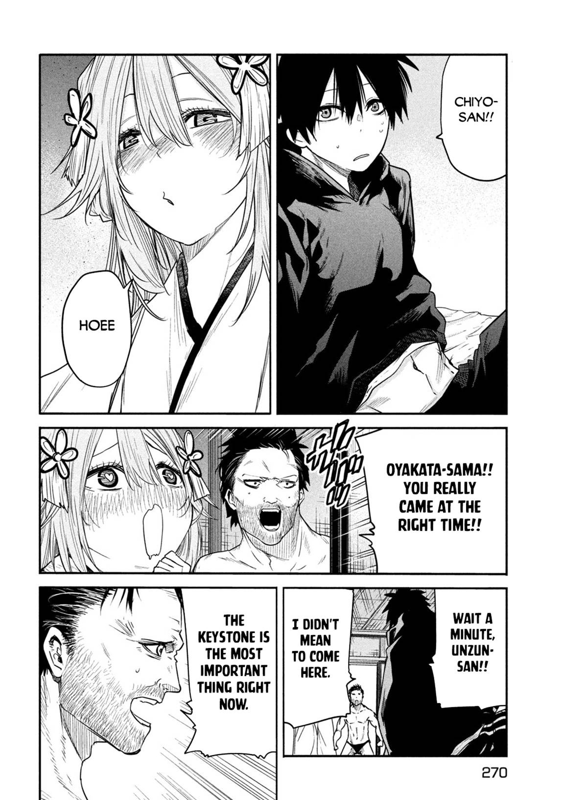 Page 17 of Chapter 18