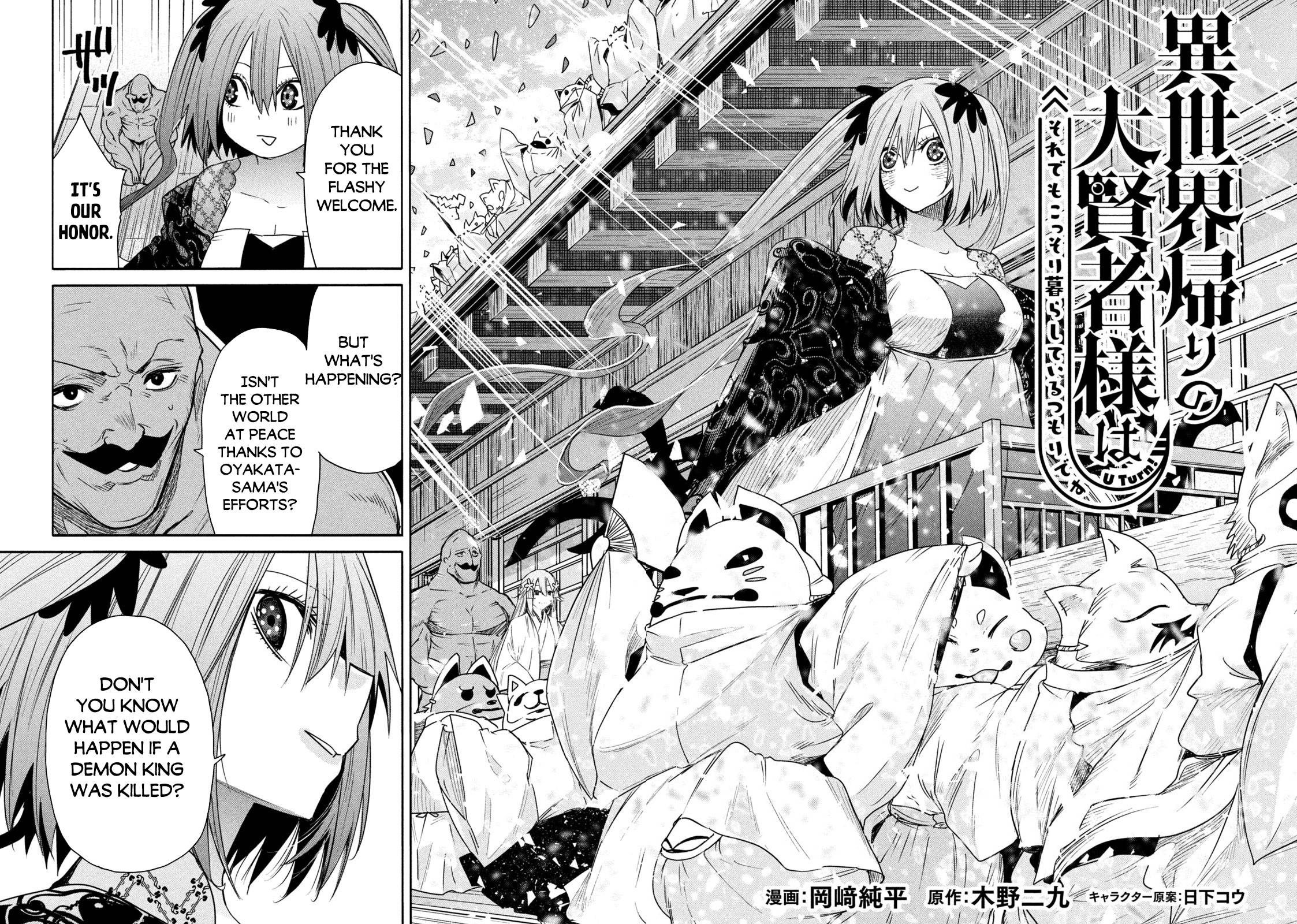 Page 3 of Chapter 19