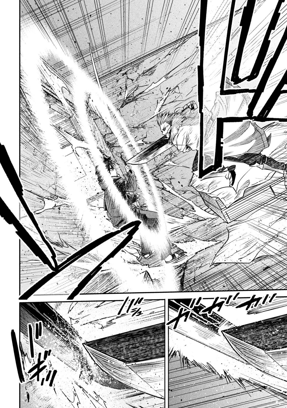 Page 8 of Chapter 19